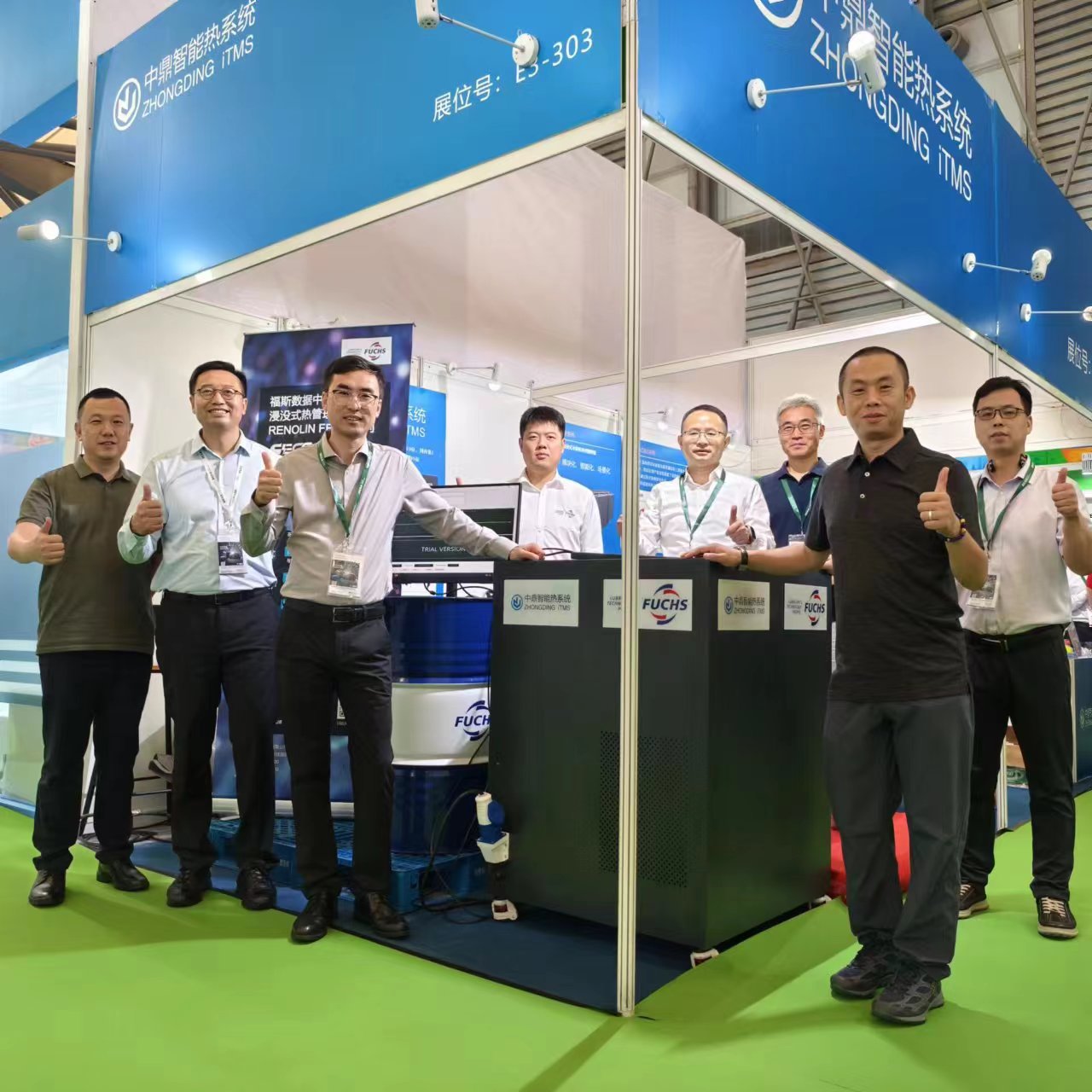 FUCHS China and Zhongding ITMS Co-exhibited at 2024 China Data Center Renewable Energy Technology Summit FUCHS China and Zhongding ITMS Co-exhibited at 2024 China Data Center Renewable Energy Technology Summit